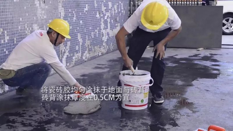 大板上墙