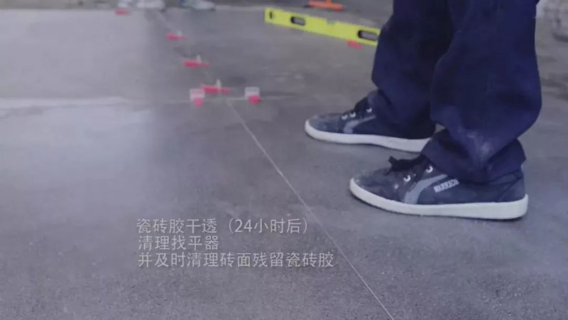 大板铺贴